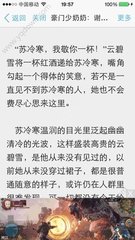 菲律宾签证团签 团签要哪些材料